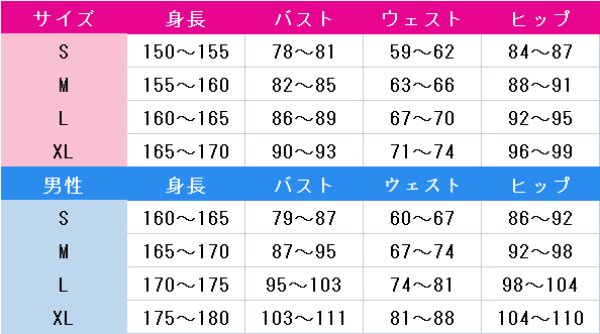 画像3: アホガール 花畑よしこ コスプレ衣装 (3)