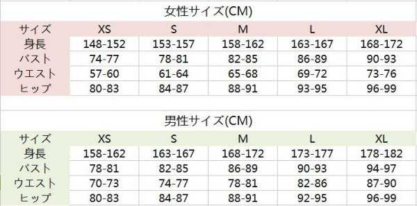 画像6: ラブライブ! サンシャイン!! 小原鞠莉 Shooting Star Warrior コスプレ衣装 (6)