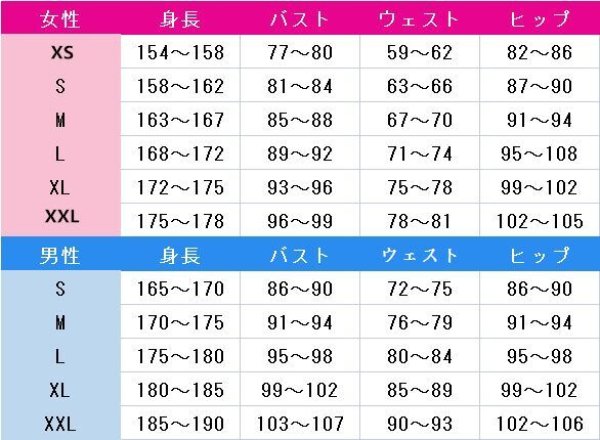 画像4: あんさんぶるスターズ! 月永レオ 喜びのブーケ コスプレ衣装 (4)