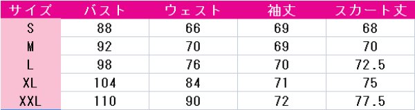画像4: ファイナルファンタジーXIV FINAL FANTASY XIV ミンフィリア 漆黒のヴィランズ コスプレ衣装 (4)