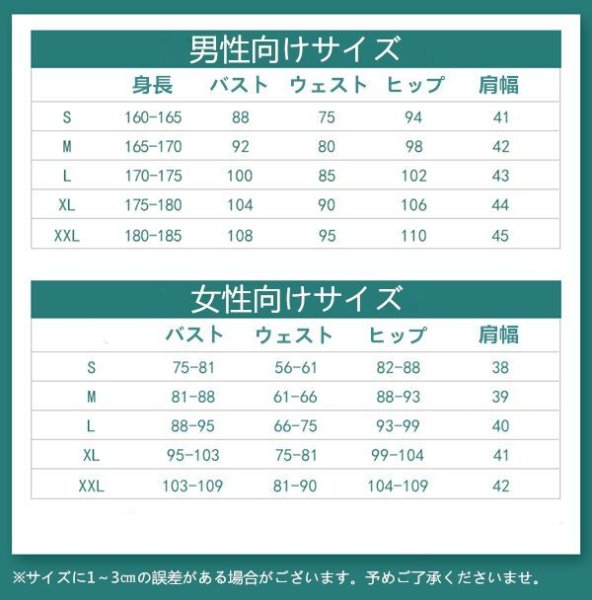 画像5: IdentityV 第五人格　芸者　美智子　雨を祈る女　コスプレ衣装 (5)