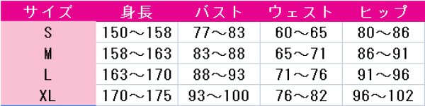画像4: 原神 げんしん 九条サラ 九条裟羅 コスプレ衣装 (4)