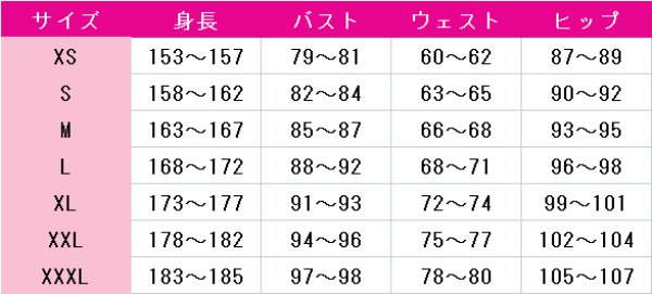 画像3: しゅごキャラ! 藤咲なでしこ コスプレ衣装 (3)