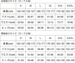 画像4: 十三機兵防衛圏　冬坂五百里　コスプレ衣装 (4)