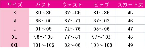 画像4: その着せ替え人形は恋をする 乾心寿 コスプレ衣装 (4)