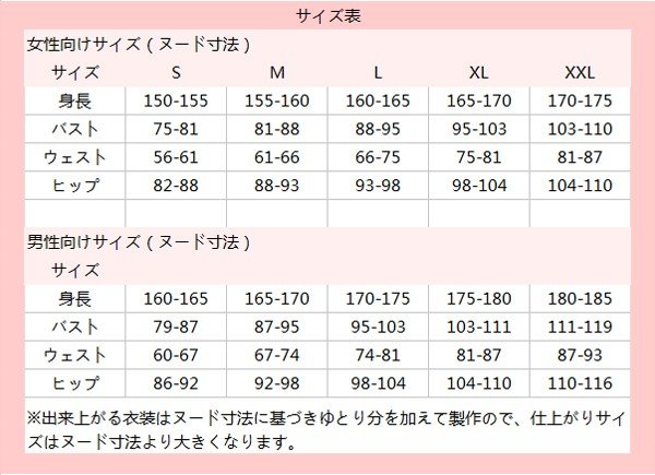 画像6: バーチャルYouTuber VTuber 天音かなた 初期 翼付き コスプレ衣装 (6)