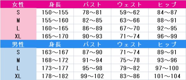 画像13: 東京卍リベンジャーズ 東京卍會 特攻服 初代副総長 壱番隊 弐番隊 参番隊 肆番隊 伍番隊 コスプレ衣装 (13)