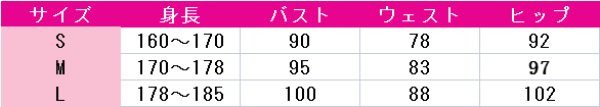 画像4: 本格幻想RPG 陰陽師　帝釈天　コスプレ衣装 (4)