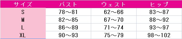画像4: ラブライブ!スクールアイドルフェスティバル ALL STARS μ's 園田海未 高坂穂乃果 南ことり 西木野真姫 星空凛 小泉花陽 絢瀬絵里 矢澤にこ 東條希 コスプレ衣装 (4)