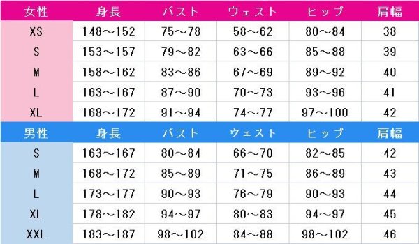 画像8: ラブライブ! サンシャイン!! Aqours 6thドームツアー Fantastic Departure! 桜内梨子 黒澤ダイヤ 国木田花丸 コスプレ衣装 (8)