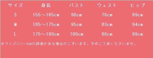画像5: 鬼滅の刃 嘴平伊之助 誕生花ver コスプレ衣装 (5)