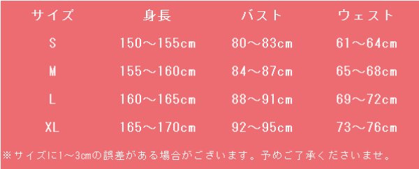 画像5: Re:ゼロから始める異世界生活 エミリア アイドルVer コスプレ衣装 (5)