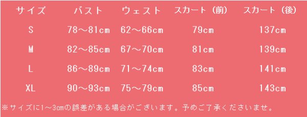 画像6: アズールレーン チェシャー コスプレ衣装 (6)