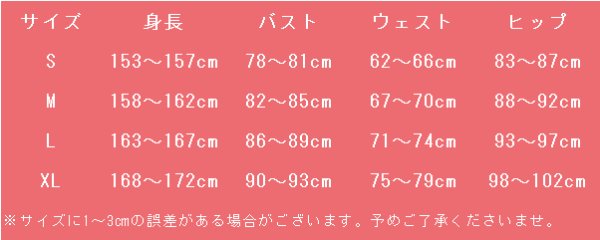 画像6: Fate/Grand Order フェイト・グランドオーダー FGO 謎のヒロインXオルタ 第一再臨 コスプレ衣装 (6)