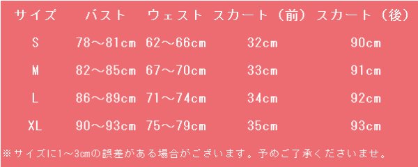 画像4: 白猫のリゼロコラボ 第2弾 リゼロコラボ2/リゼロ2 ラム 双剣 コスプレ衣装 (4)