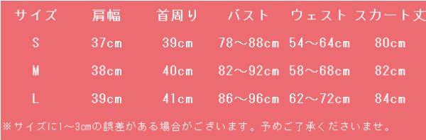 画像3: バーチャルYouTuber VTuber 湊あくあ コスプレ衣装 (3)