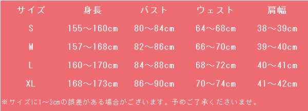 画像4: ラブライブ! School idol project アイスフレーバー編 覚醒後 南ことり コスプレ衣装 (4)