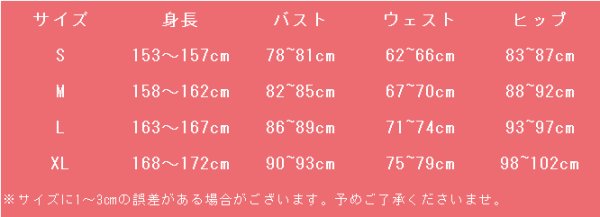画像18: ラブライブ! サンシャイン!! お正月編2018 覚醒後 津島善子 国木田花丸 黒澤ルビィ 渡辺曜 黒澤ダイヤ 高海千歌 松浦果南 小原鞠莉 桜内梨子 コスプレ衣装 (18)