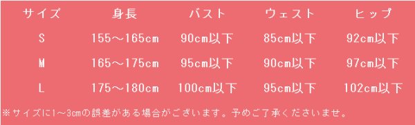 画像5: 鬼滅の刃　我妻善逸　誕生花ver　コスプレ衣装 (5)