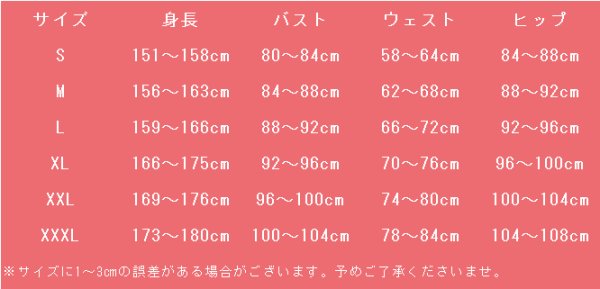 画像5: 刀剣乱舞　豊前江　内番　コスプレ衣装 (5)