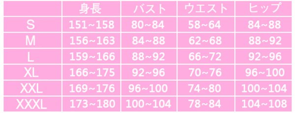 画像4: A3!　エースリー　One Day Princess!　挑発モカマカロン　摂津 万里　開花前　コスプレ衣装 (4)