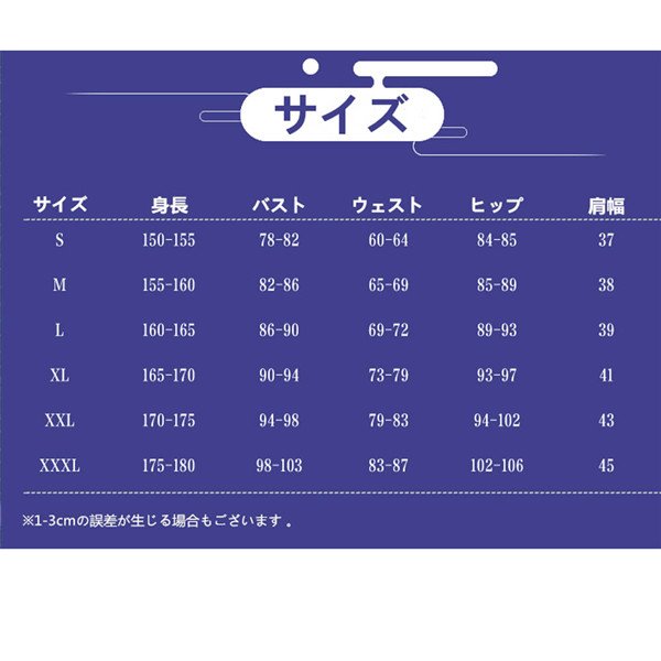 画像6: Re:ゼロから始める異世界生活 レム ラム スーパープレミアムフィギュア コスプレ衣装 (6)