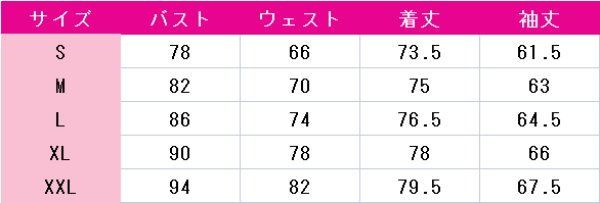 画像3: SPY×FAMILY　スパイファミリー　ヨル・フォージャー　Yor Forger　コスプレ衣装 (3)