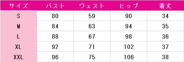 画像4: 原神　げんしん　久岐忍　コスプレ衣装 (4)