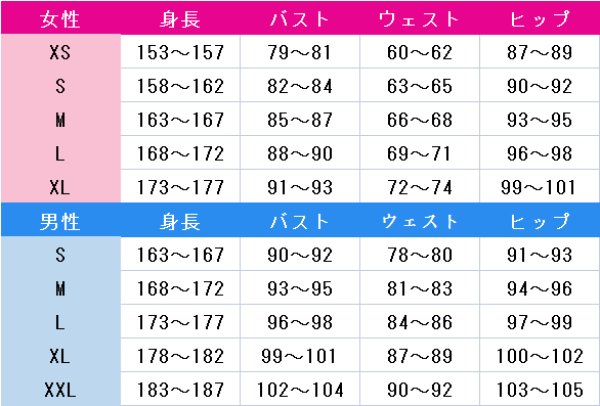 画像3: To LOVEる -とらぶる- 西連寺春菜 コスプレ衣装 (3)