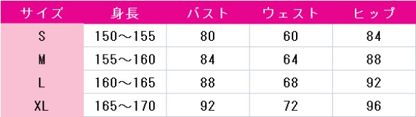 画像4: バーチャルYouTuber VTuber 宝鐘マリン ゴスロリ衣装 コスプレ衣装 (4)