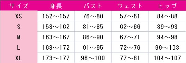 画像3: チェンソーマン 三鷹アサ コスプレ衣装 (3)