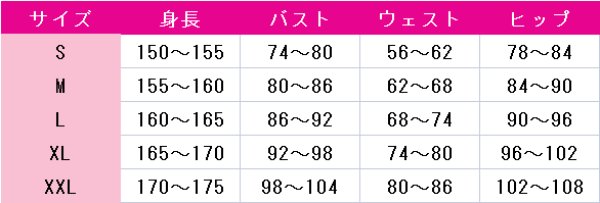 画像4: ラブライブ! School idol project　スクフェスAC　オリジナル衣装　第3弾　パンキッシュ・ロック・ガール　高坂穂乃果　コスプレ衣装 (4)
