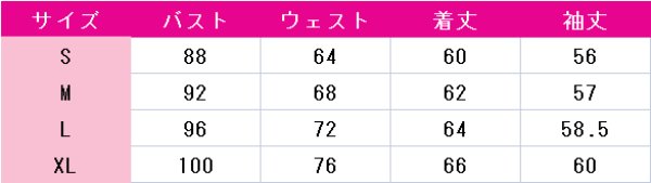 画像12: ラブライブ! School idol project 天空編 覚醒前 園田海未 高坂穂乃果 南ことり 西木野真姫 星空凛 小泉花陽 絢瀬絵里 矢澤にこ 東條希 コスプレ衣装 (12)