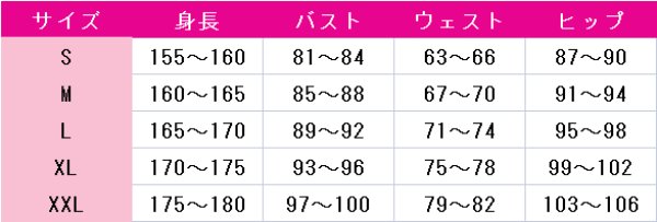 画像5: その着せ替え人形は恋をする 乾紗寿叶 ジュジュ様 コスプレ衣装 (5)