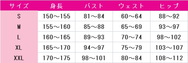 画像3: デート・ア・ライブ　星宮六喰　コスプレ衣装 (3)