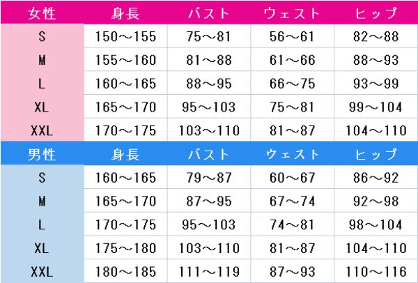 画像9: ラブライブ! School idol project 園田海未 星空凛 絢瀬絵里 南ことり 劇場 コスプレ衣装 (9)