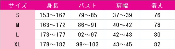画像5: バーチャルYouTuber VTuber 叶 かなえ 私服 Yシャツ コスプレ衣装 (5)