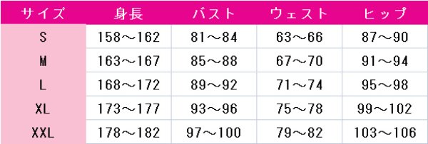 画像3: リコリス・リコイル 錦木千束 井ノ上たきな コスプレ衣装 (3)