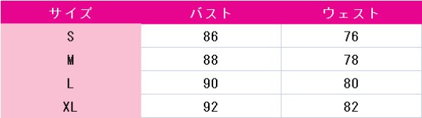画像4: カードキャプターさくら　大道寺知世　コスプレ衣装 (4)