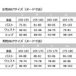 画像4: ブルーアーカイブ　花岡ユズ　コスプレ衣装 (4)