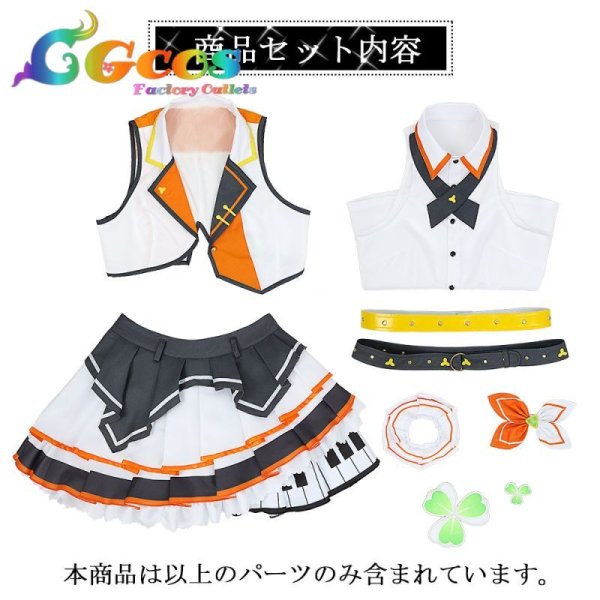 画像5: 「一部在庫あり」プロジェクトセカイ カラフルステージ! プロセカ MORE MORE JUMP! 花里みのり コスプレ衣装 (5)