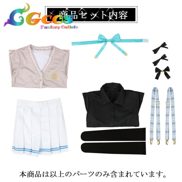 画像4: バーチャルYouTuber VTuber 神楽七奈 ななかぐら カグラナナ 制服 コスプレ衣装 (4)