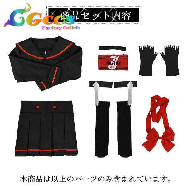 画像6: ブルーアーカイブ 静山マシロ コスプレ衣装 (6)