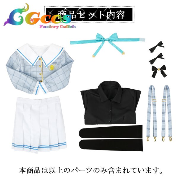 画像5: バーチャルYouTuber VTuber 神楽七奈 ななかぐら カグラナナ 制服 コスプレ衣装 (5)