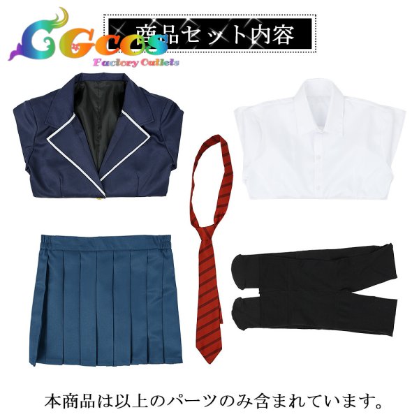 画像5: 継母の連れ子が元カノだった 伊理戸結女 コスプレ衣装 (5)