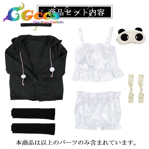 画像5: バーチャルYouTuber VTuber 笹木咲 部屋着 新衣装 コスプレ衣装 (5)