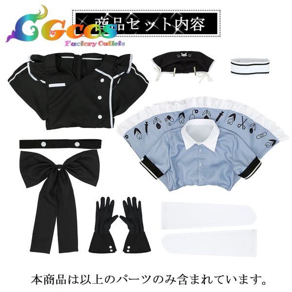 画像15: ノクチル ファンシーフリーナーシング Fancy free nursing 福丸小糸 浅倉透 樋口円香 市川雛菜 コスプレ衣装 (15)