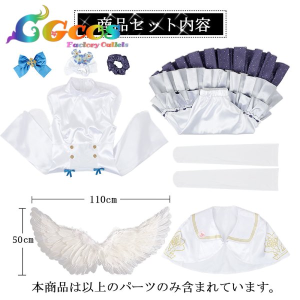 画像8: 「一部在庫あり」ブルーアーカイブ 聖園ミカ コスプレ衣装 (8)