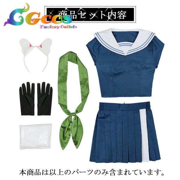 画像5: ブルーアーカイブ 霞沢ミユ コスプレ衣装 (5)