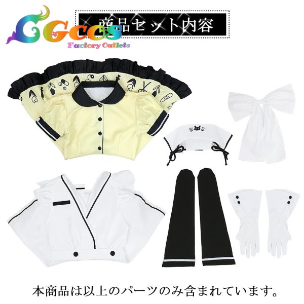 画像26: ノクチル ファンシーフリーナーシング Fancy free nursing 福丸小糸 浅倉透 樋口円香 市川雛菜 コスプレ衣装 (26)